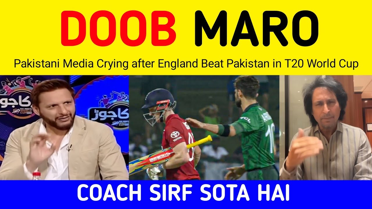 Shahid Afridi Ramiz Raja Crying after Pakistan loss vs England | Pak Media Crying on loss vs Eng