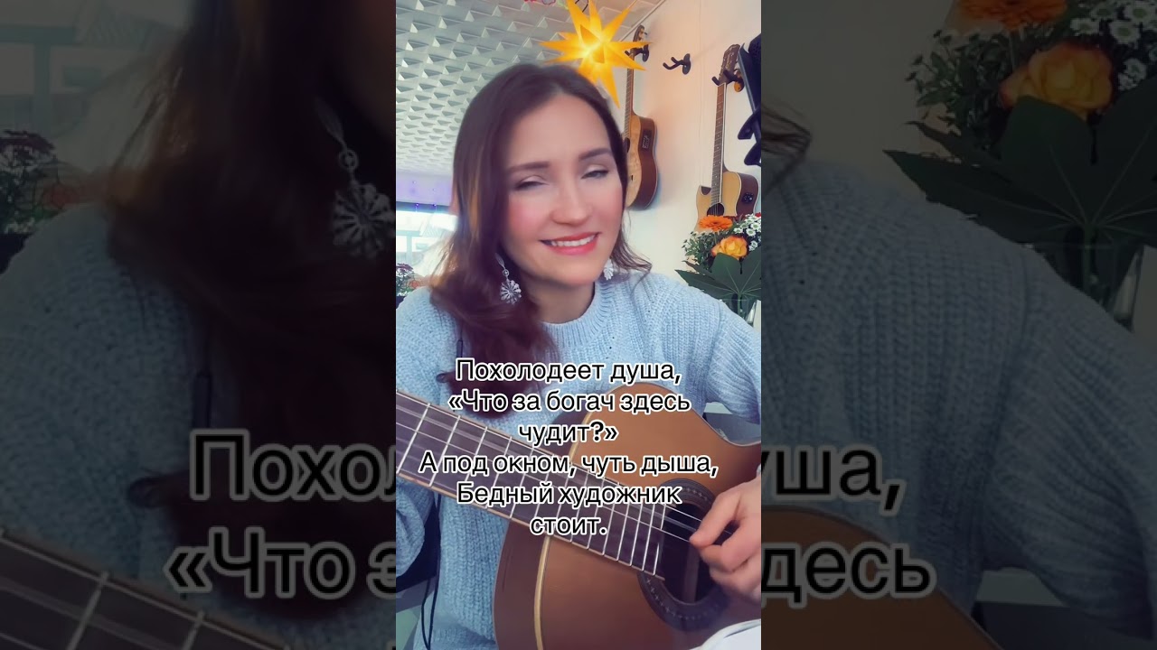 Реальная история - Миллион алых роз