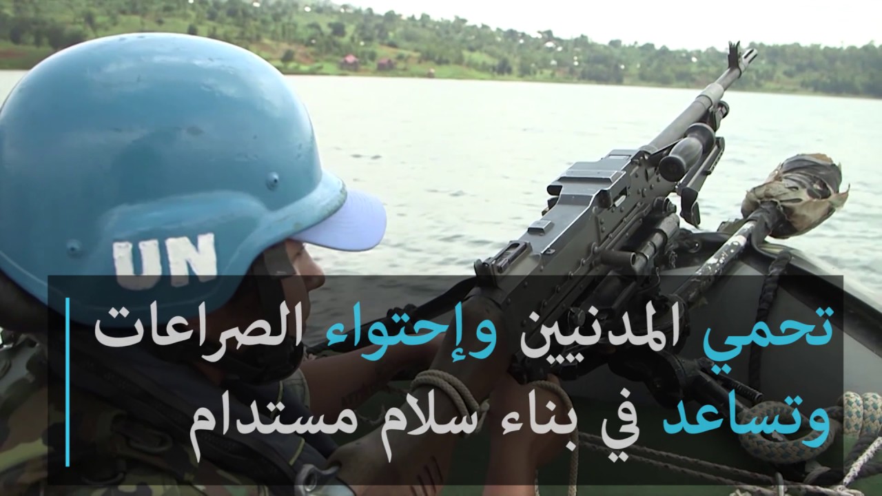 عمليات الأمم المتحدة لحفظ السلام