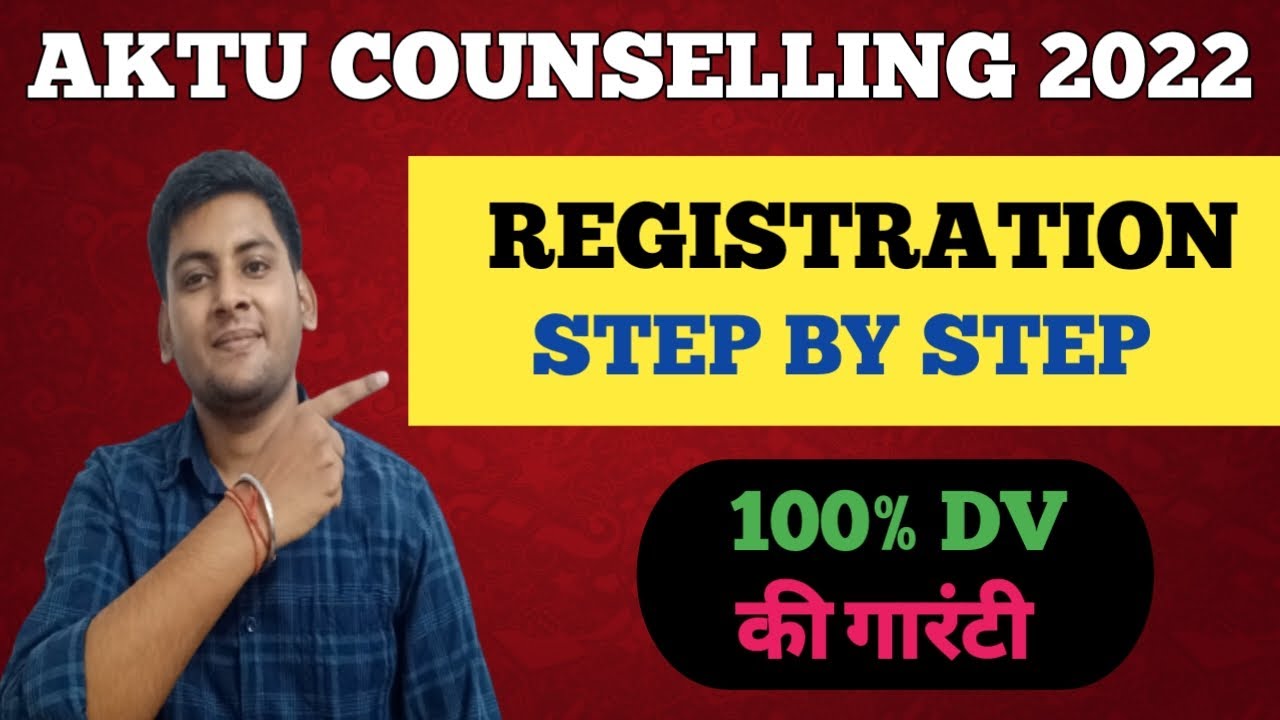 AKTU COUNSELLING REGISTRATION 2022 PROCESS || AKTU COUNSELLING REGISTRATION 2022 FOR CUET UG