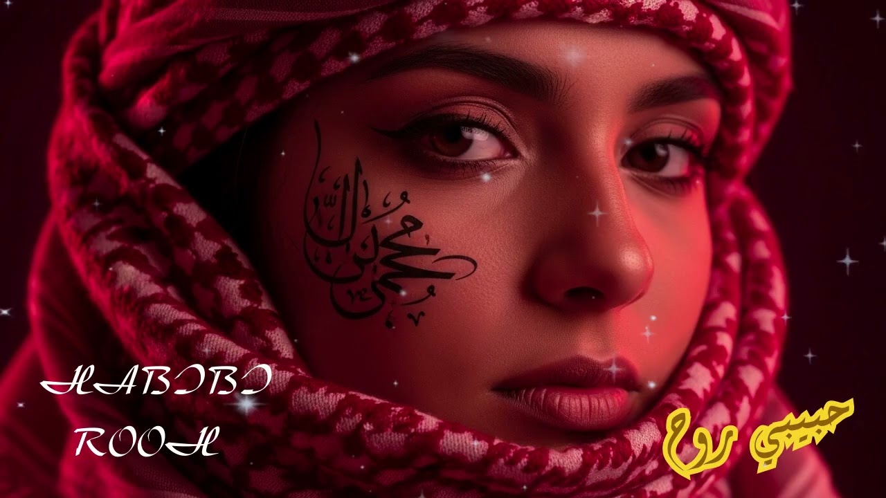 Arabic Techno Party Mix 2026 | High Energy Arabian EDM & Desert Bass