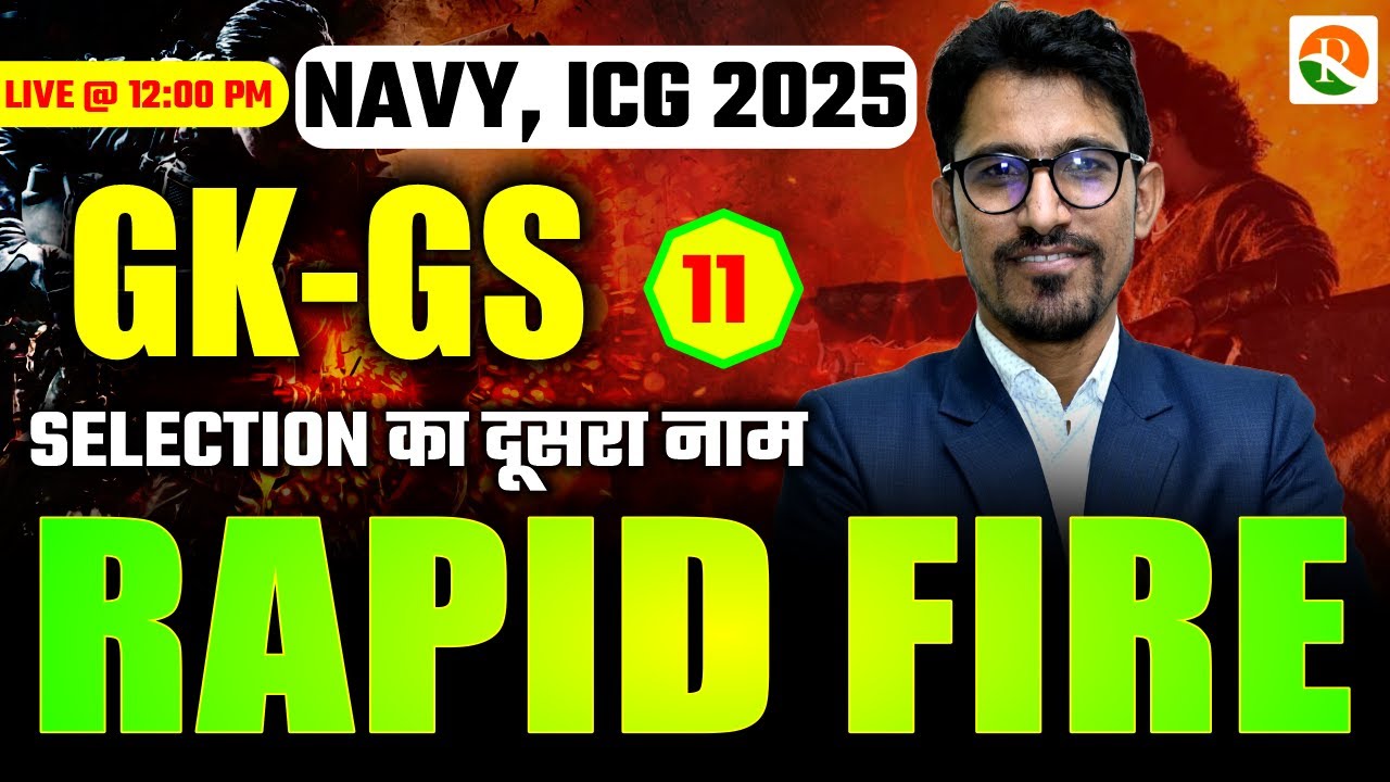 NAVY/ICG GK, GS / Current Affairs Rapid Fire &ndash; 11 | NAVY/ICG Paper Leak Series | NAVY SSR/MR, ICG