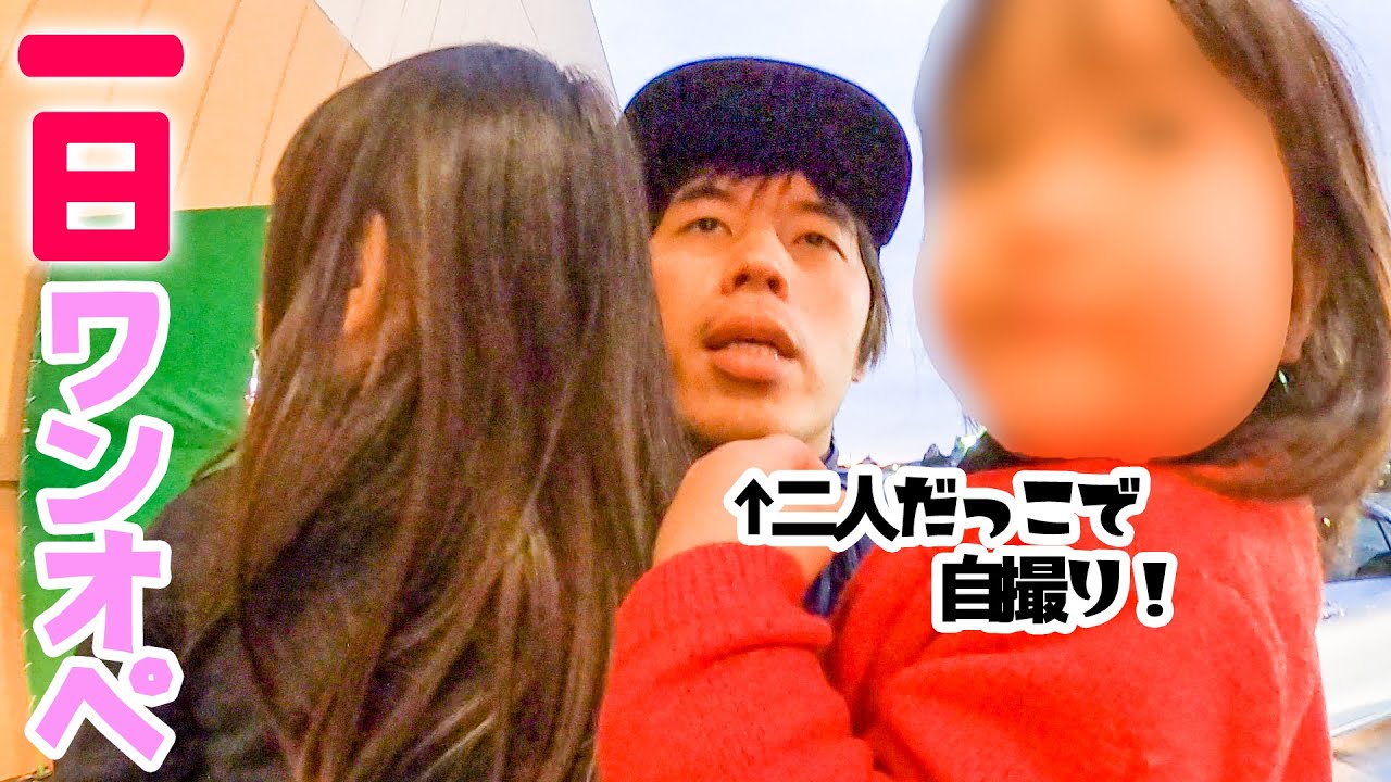 休日カズさんに子どもを預けてみた結果・・・