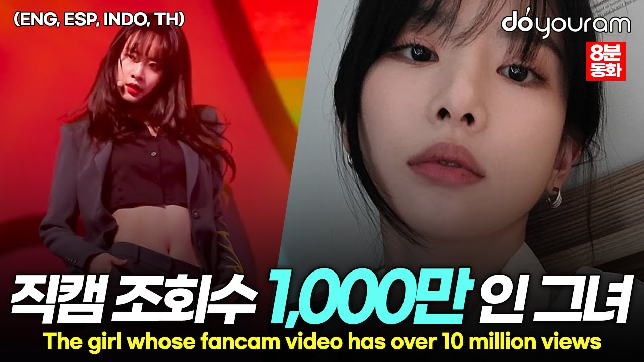 WJSN Seola, why it took 10 years for the visual queen of 'Queendom 2' to debut