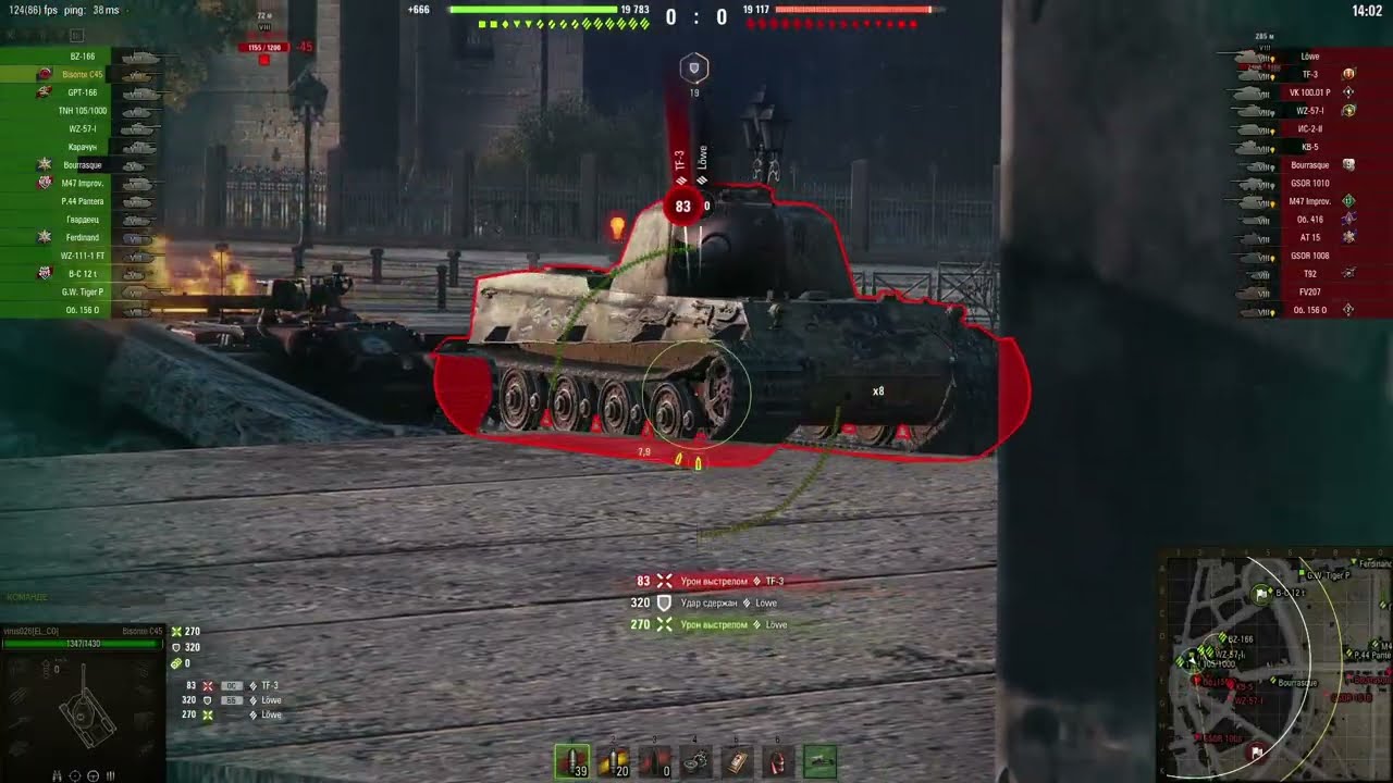 Bisonte C45  (Без комментариев)