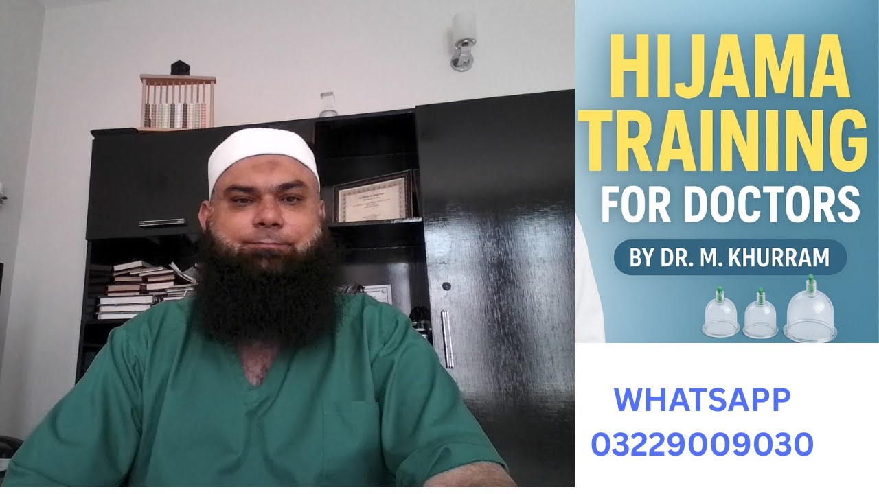 Learn HIJAMA  (Cupping Therapy) | Certified Training for Doctors | BY Dr. M. Khurram