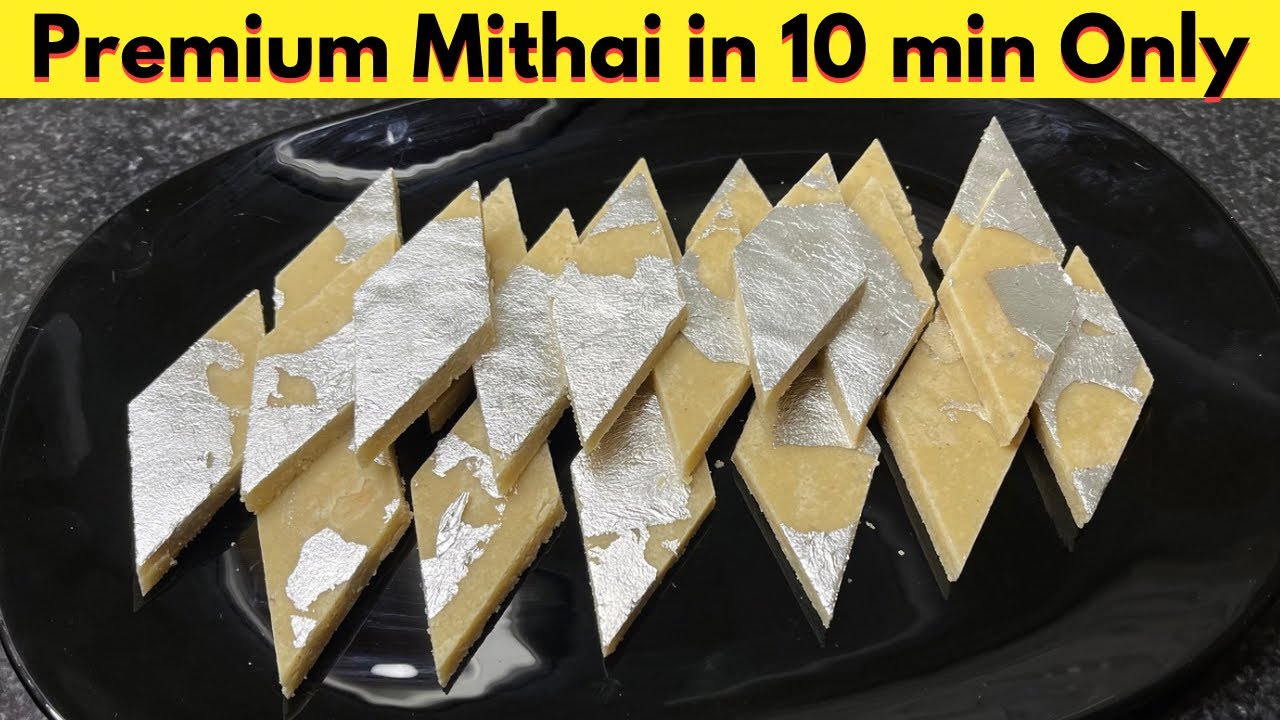 Premium Mithai Only 3 Ingredients | Kaju Katli Recipe in 10 minutes Only @Humainthekitchen