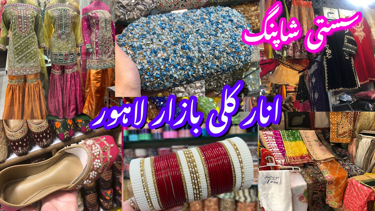 **sasti shopping**anarkali bazar lahore || fancy dresses,shoes,bangles || wedding shopping haul