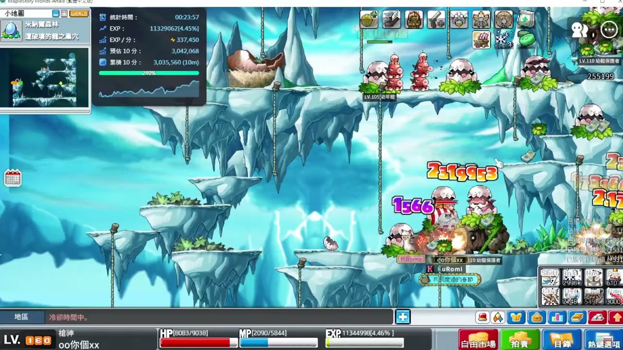 【 楓之谷 Artale 】神木篇第14集 - 蛋龍左圖 - 槍手經驗 307 w《章魚20+魚雷30+船10+冰火20+火膠囊》