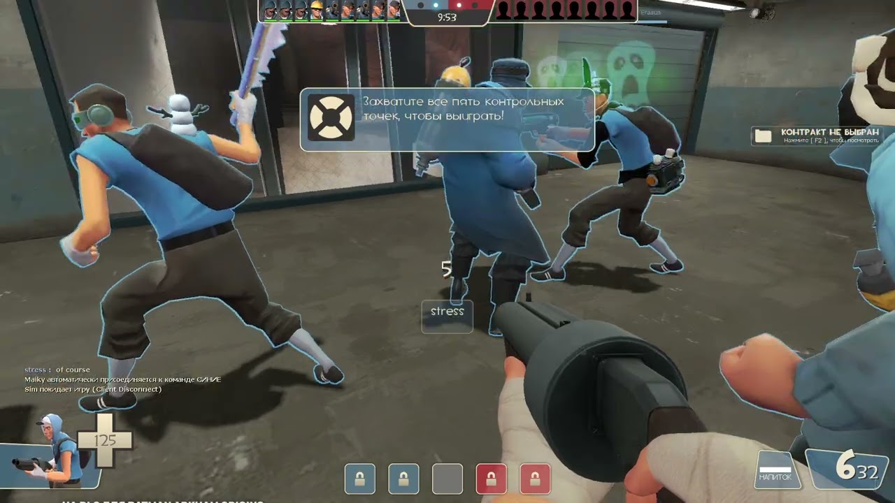 Играем в TF2