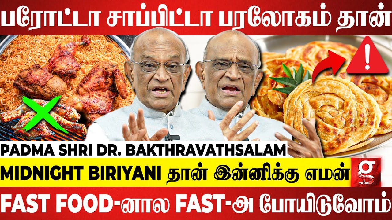 எந்த உணவை எப்படி சாப்பிடணும்? எப்போ சாப்பிடணும்? 😯| Padma Shri Dr.Bakthavaathsalam | Food Habits