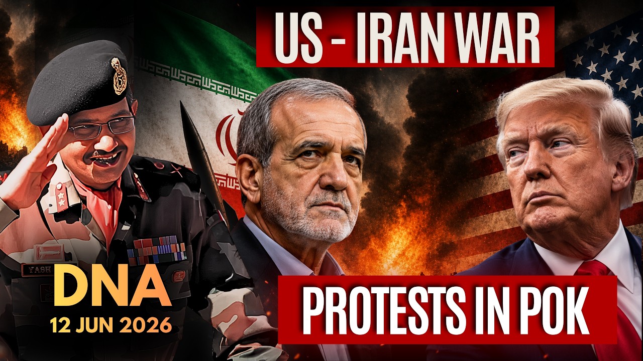 Trump does another U Turn | Protests in POK | Iran - US War | 12 JUN 2026 | UPSC | NDA | CDS