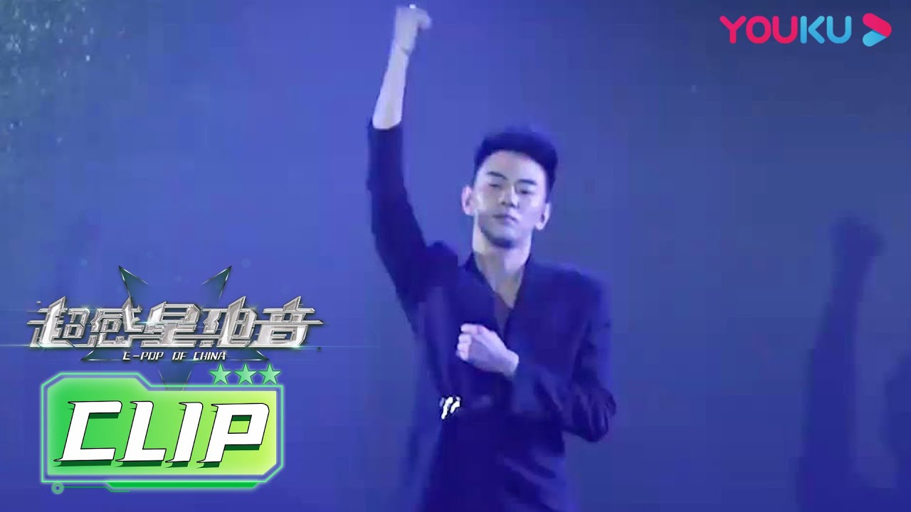 【舞台纯享】范君靓《Blossom》现场表演电力无限 | 超感星电音E-Pop of China | 阿云嘎/弹壳/INTO1米卡/刘柏辛/刘雨昕/张靓颖 | 优酷综艺 YOUKU SHOW