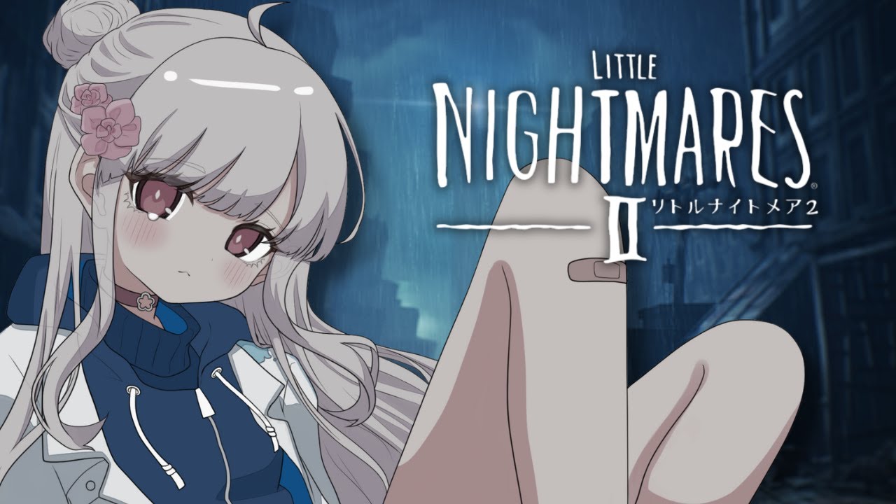 【 LITTLE NIGHTMARES2 】完全初見！前回とつながりあるのかな？【 #Vtuber / #音咲アリン 】