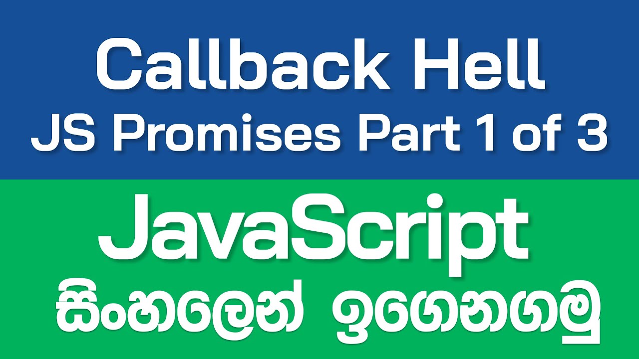 JavaScript Promises Part 1 - Callback Hell in Sinhala