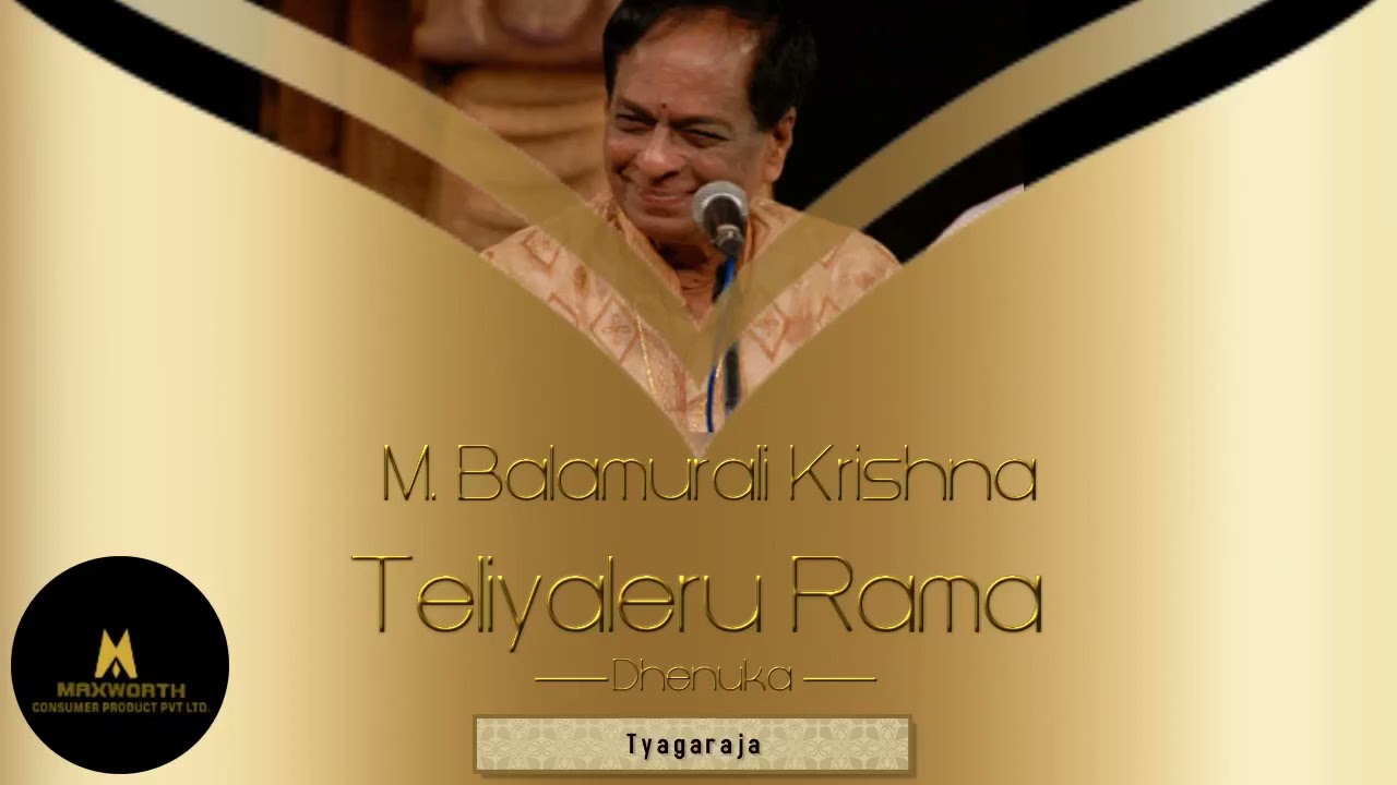 Teliyaleru  Rama - M. Balamuralikrishna