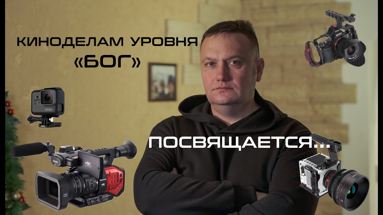 Настоящий профи снимет это лучше!
