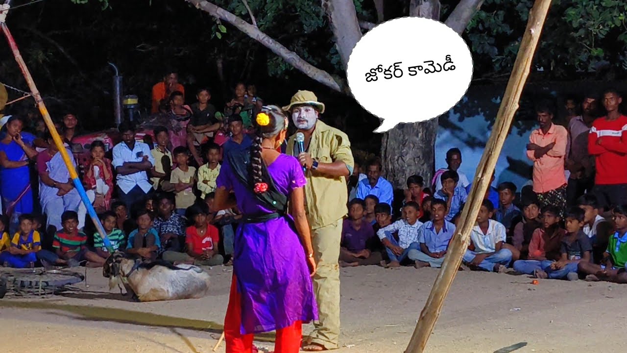 Cycle Circus || village cycle Circus || Joker comedy😂😂 || సైకిల్ సర్కస్ || జోకర్ #new