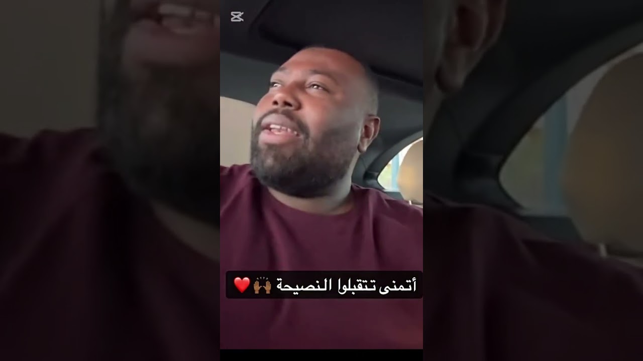 نصيحة لأصحاب السوشيال ميديا #اكسبلور  #مجومبا 