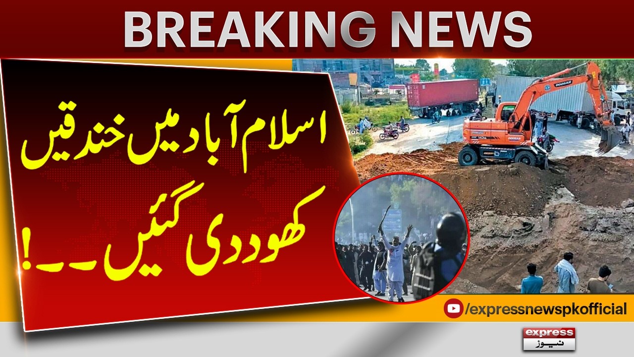 BREAKING: Islamabad High Security Alert | Trenches Dug, Red Zone Sealed Ahead of Protest