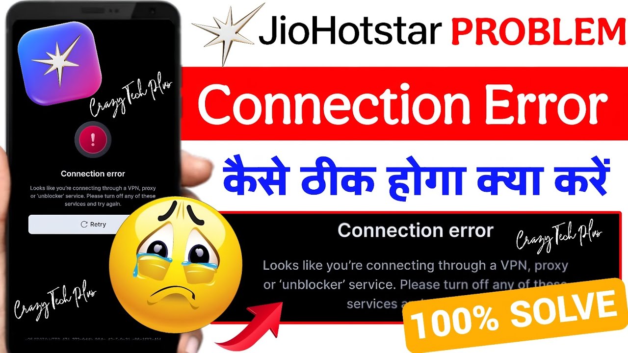 JioHotstar Connection Error | Looks Like You're Connecting Through A Vpn Proxy Or Unblocker Service