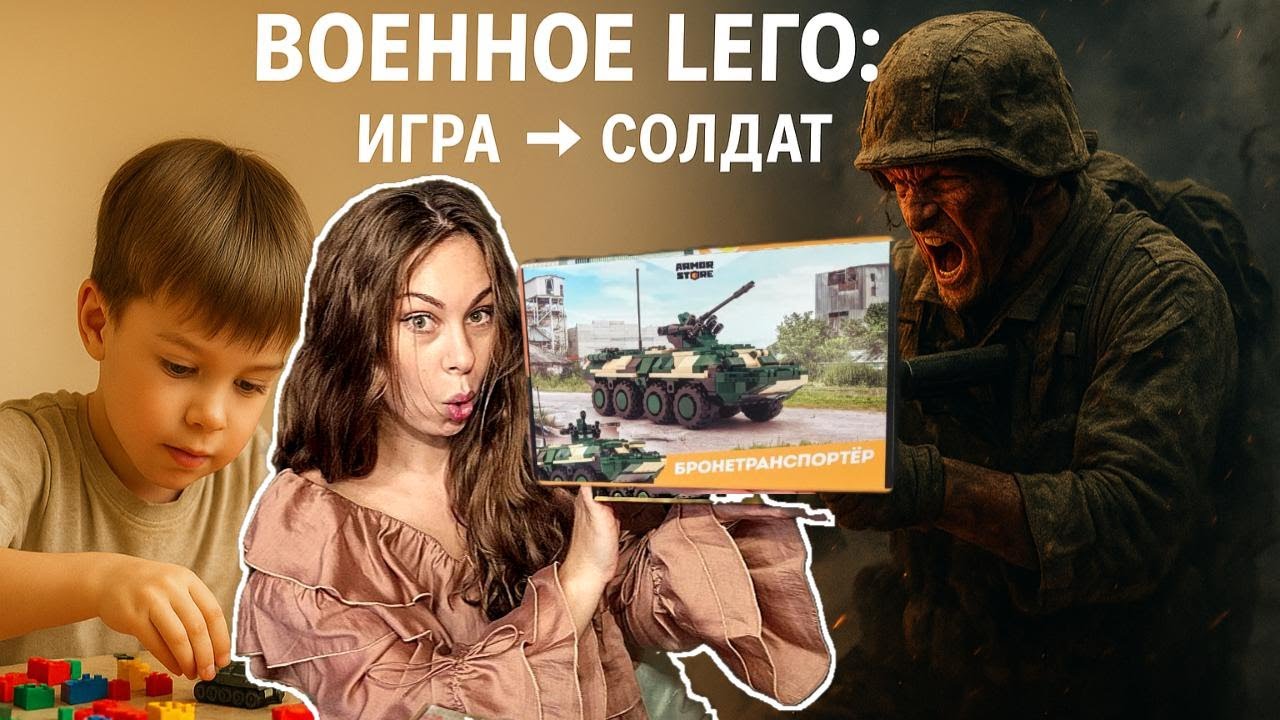 How can you instill a love of military technology without turning your child into a monster?