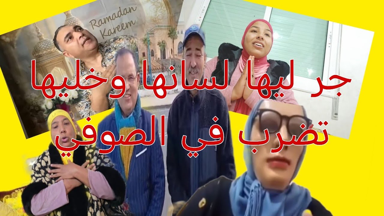 مداخله  البدويه عن تحفه كلها اتهامات خطيره في حق المحامي الصوفي