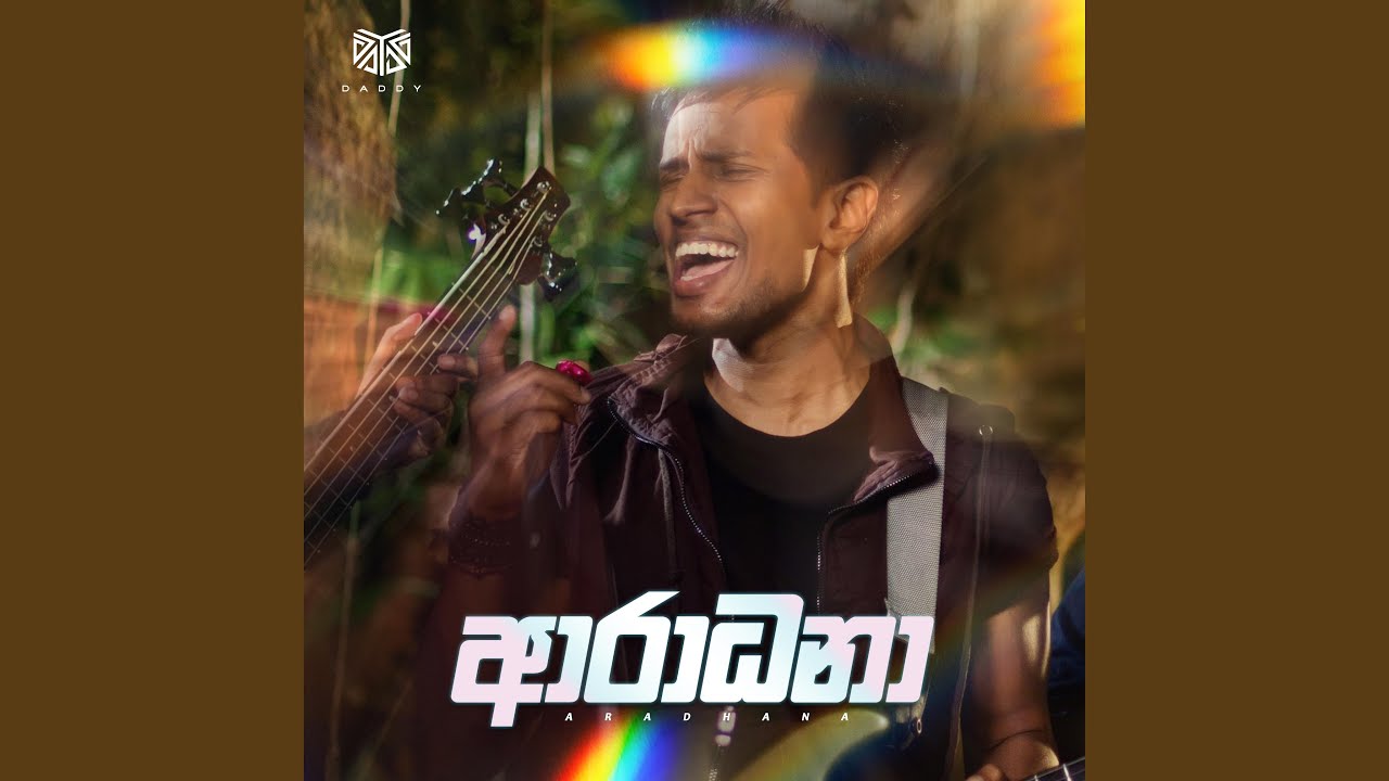 Aradhana