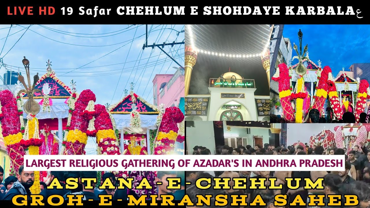 🛑Live HD | 19 Safar | Salana Qadeem Shab'Bedari | Chehlum e 72 Shohdaye Karbalaع | Astana e Chehlum