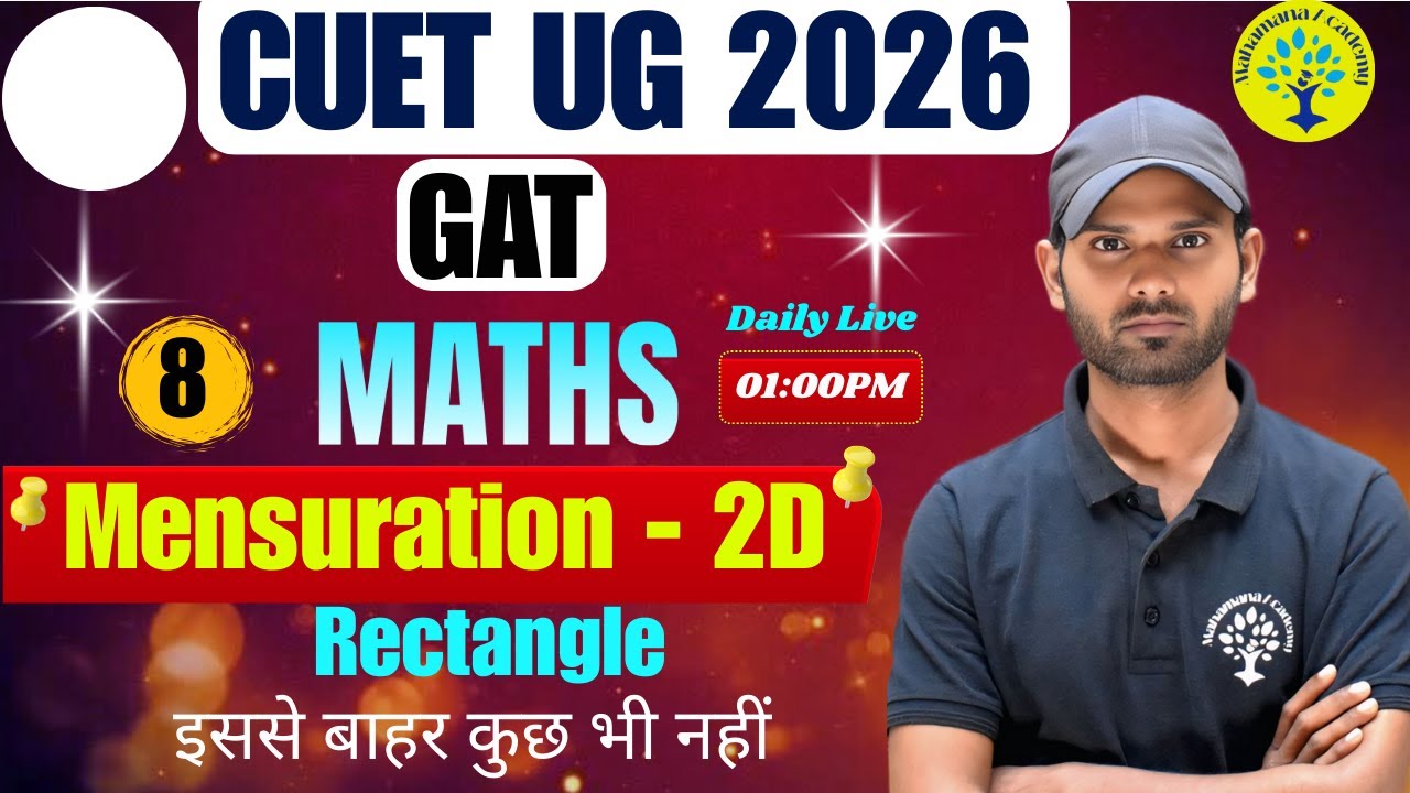 CUET UG 2026 MATHS (GAT) Rectangle ( आयत ) Mensuration - 2D - 7  || BASIC QUESTION || BY MANJEET SIR