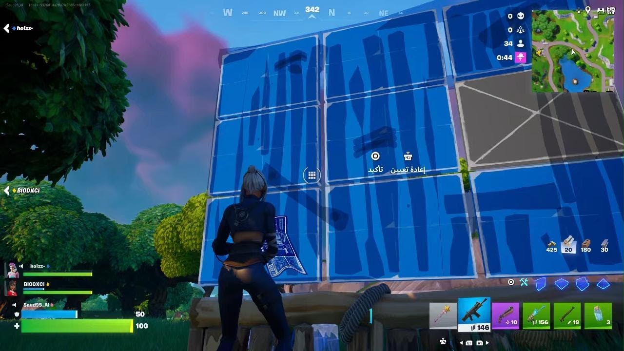 Fortnite_20260228202836