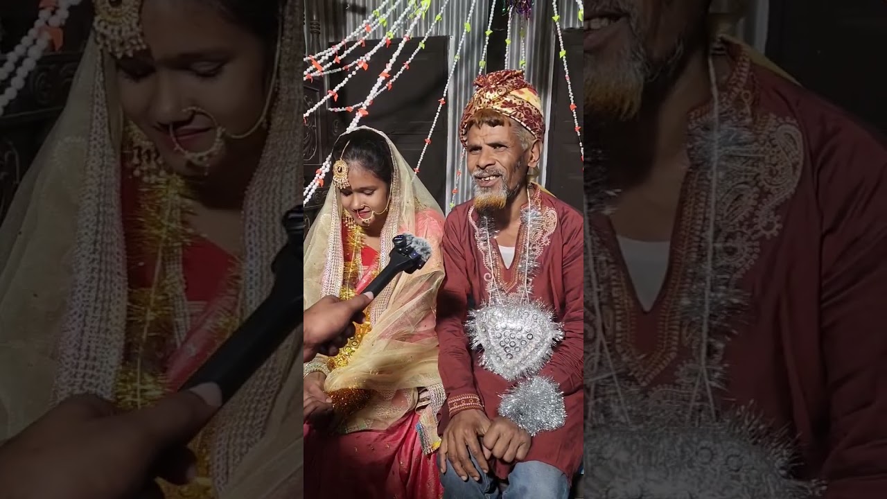 ৬০ বছরের বৃদ্ধাকে বিয়ে করলে 20 বছরের যুবতী মেয়ে 