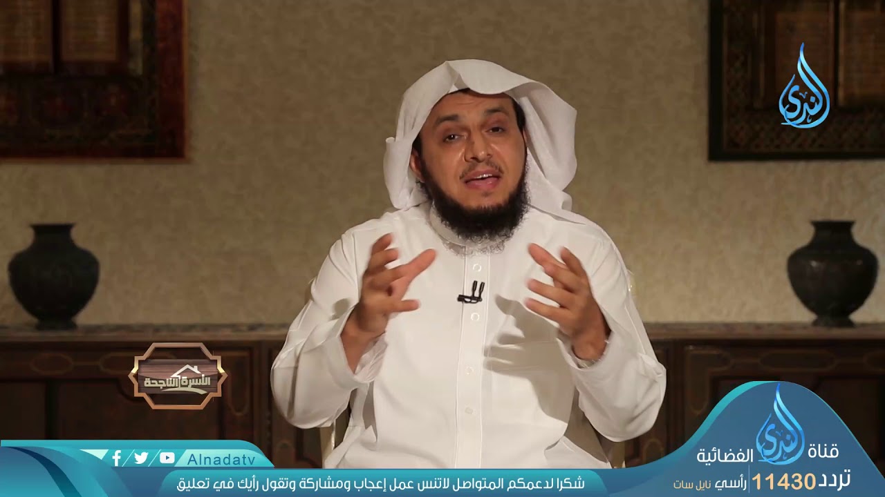 برنامج الأسرة الناجحة | د إبراهيم بن عبدالله الدويش ح01