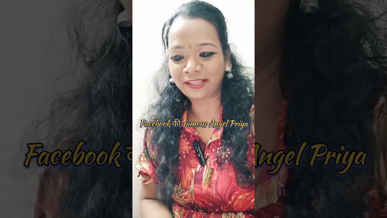 Facebook ki famous Angel Priya 