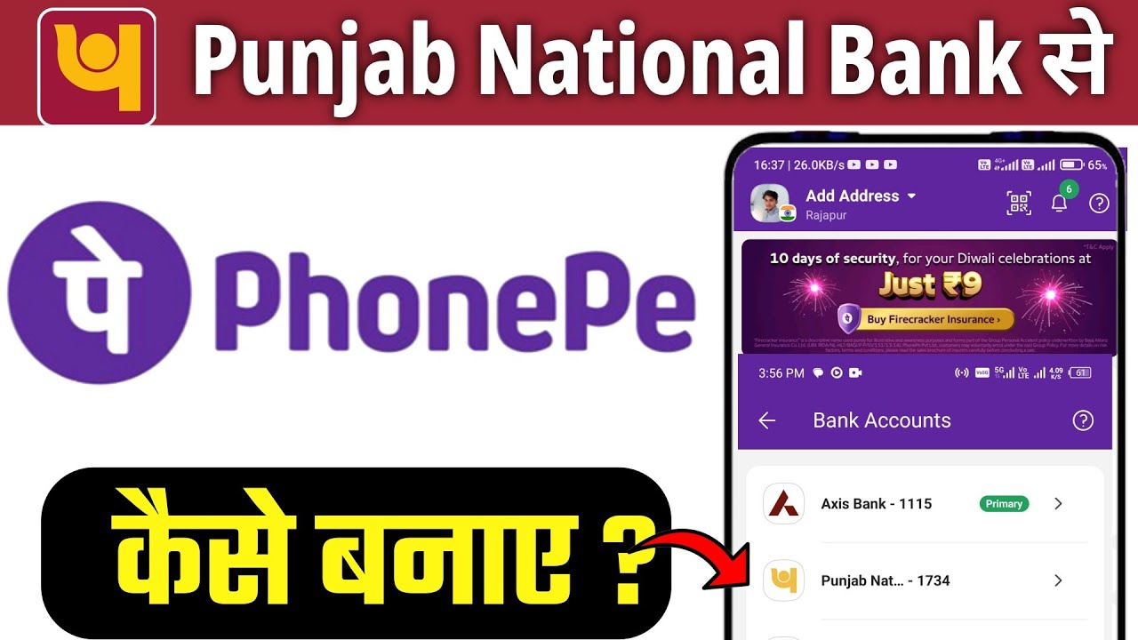 PNB Bank Se PhonePe Kaise Banaye 2024 | PhonePe Me PNB Bank Account Kaise Add Kare