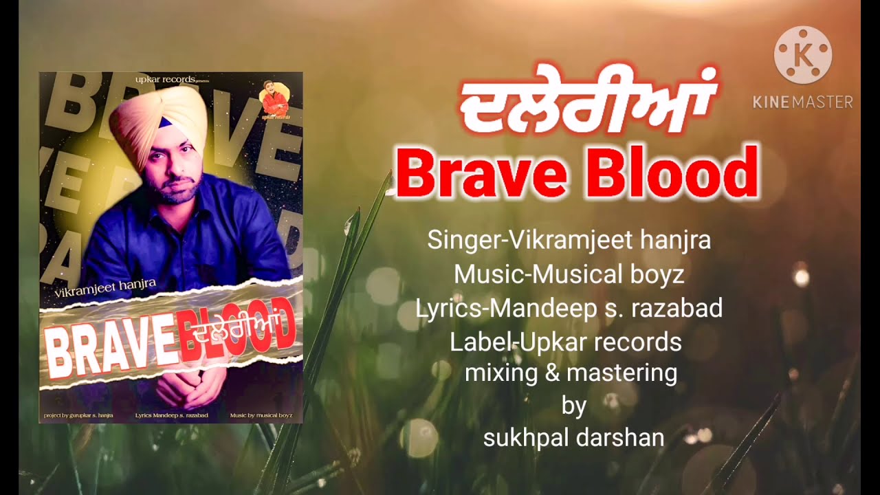 Vikramjeet hanjra|Brave blood(Lyrical video)|mandeep razabad|musical boyz|Latest punjabi song 2020
