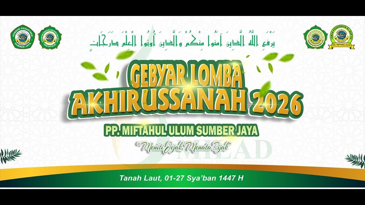 LOMBA TAUSIYAH ANTAR ASRAMA