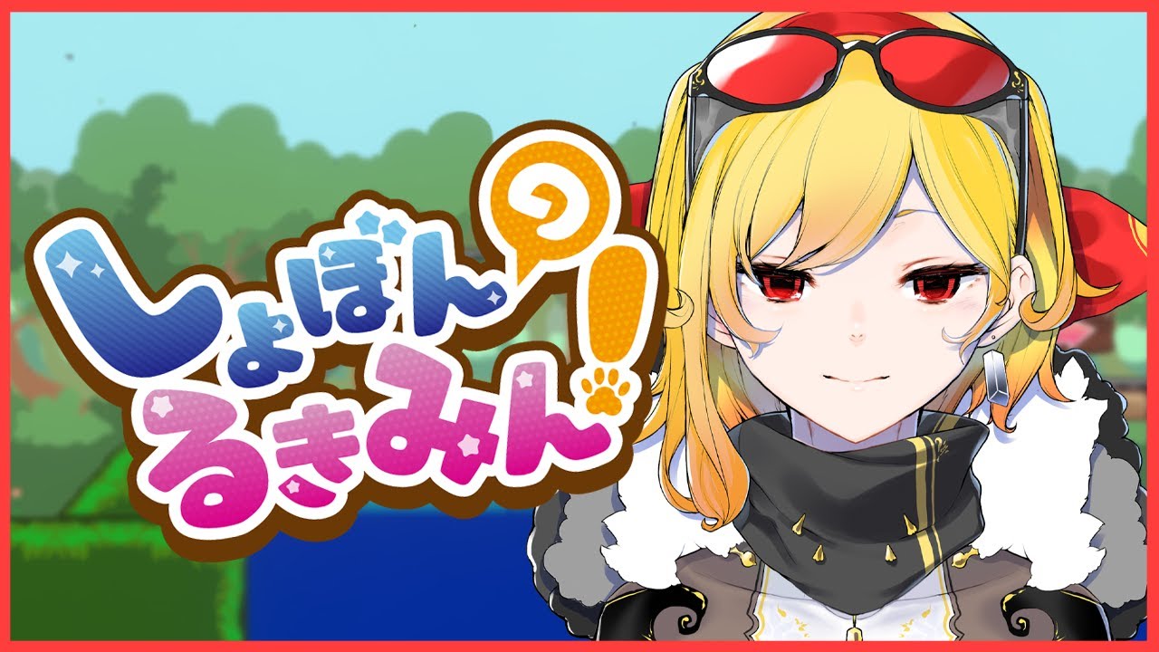 【RUKIMIN's Disappointing Adventure!】i am fine.【Kaela Kovalskia / hololiveID】