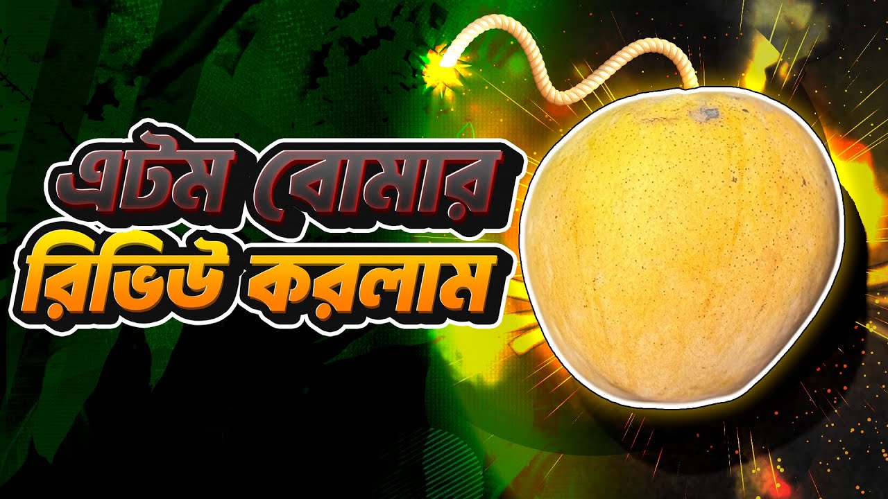 নাবি জাতের ভেনাস আমের স্বাদে বিস্ফোরণ । Venus Mango Brix & Review 