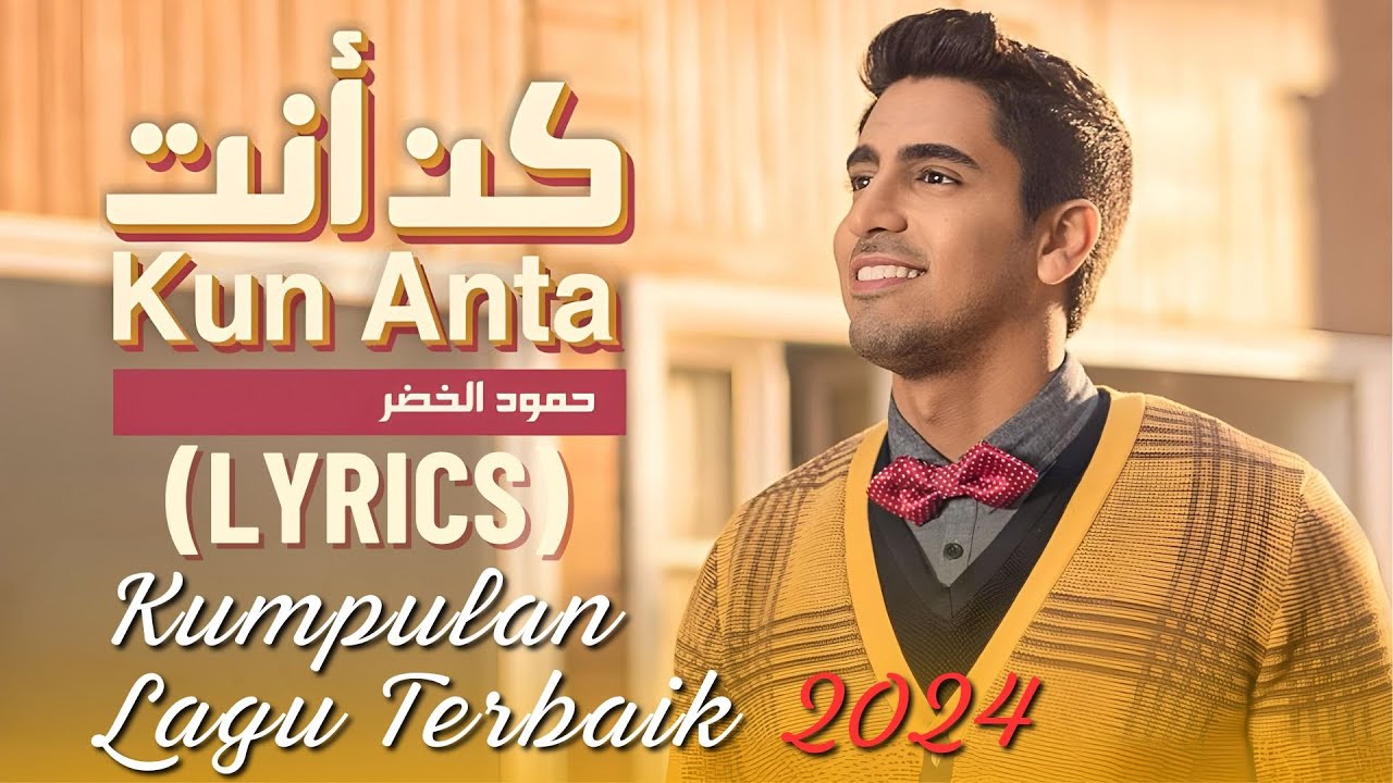 Kun Anta, Tahayya, Mistanneek, 🛕 Humood full album lagu 🎐 Humood new songs