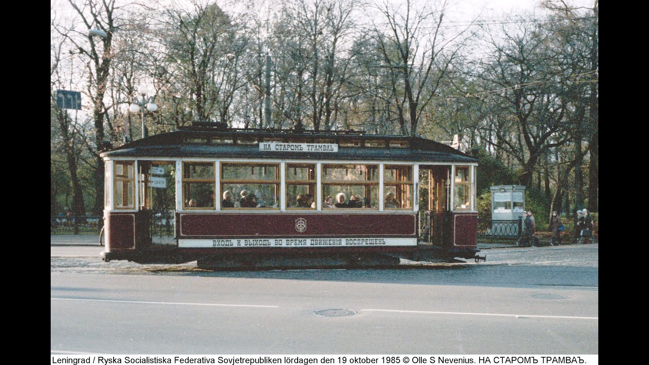 1985 10 Leningrad
