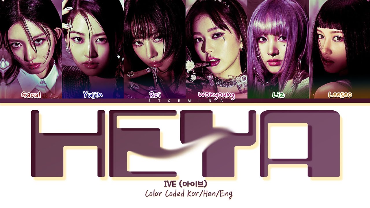 IVE 'HEYA' Lyrics (Color coded lyrics)