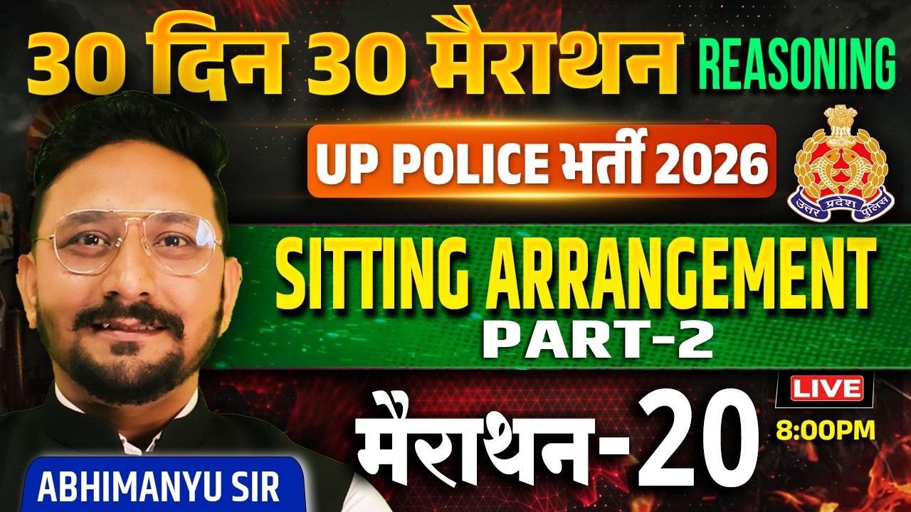 UP Police 2026 Reasoning | Sitting Arrangement Part 2  | 30 Din 30 Marathon - 20 | By Abhimanyu Sir
