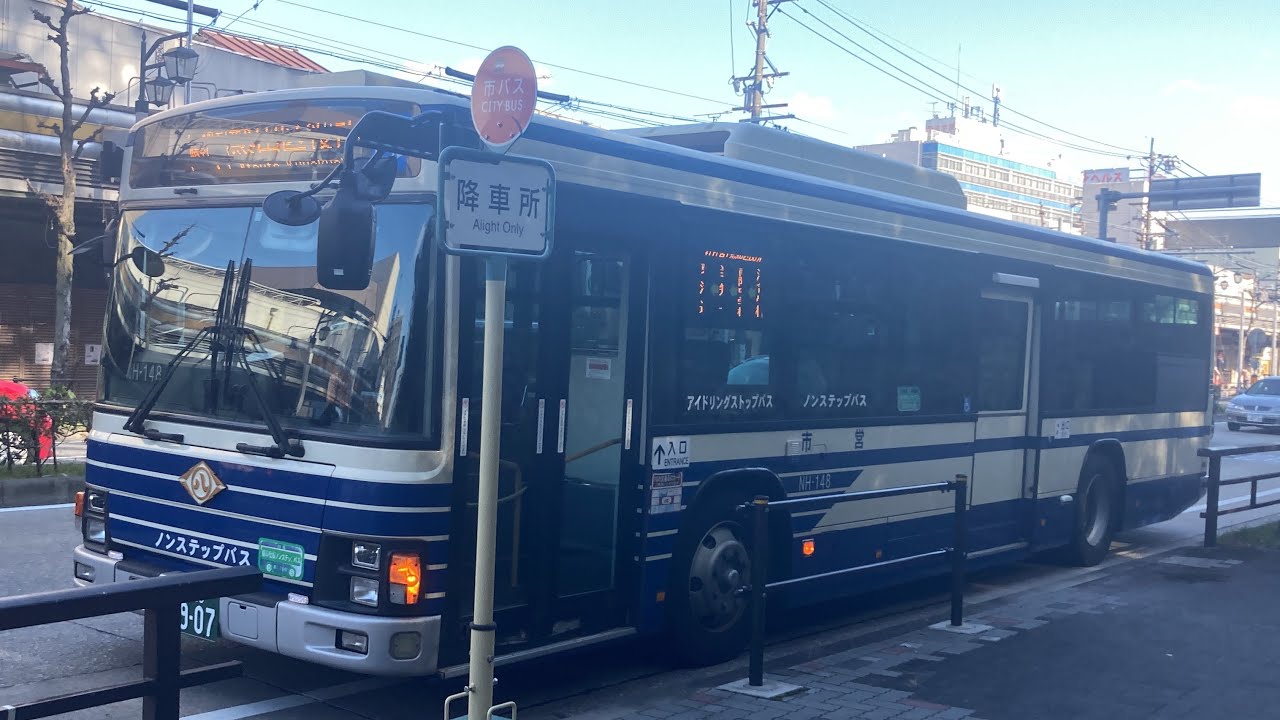 名古屋市営バス前面展望 車窓 河合小橋→熱田区役所(熱田駅)/ 幹神宮1 河合小橋1450発