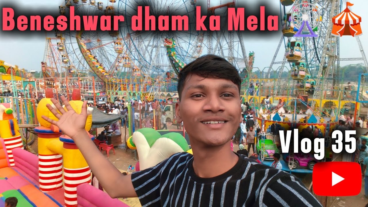 बेणेश्वर मेला 2026 || Beneshwar Mela Vlog ||Aadivasi Mahakumbh || Fair 🎪🎡Full Vlog by GarvitMeena 