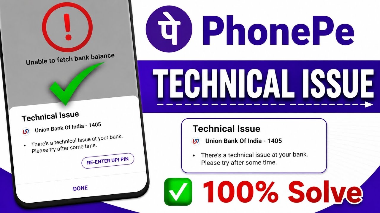 PhonePe Technical Issue Problem | There Is a Technical Issue at Your Bank Please Try After Some Time