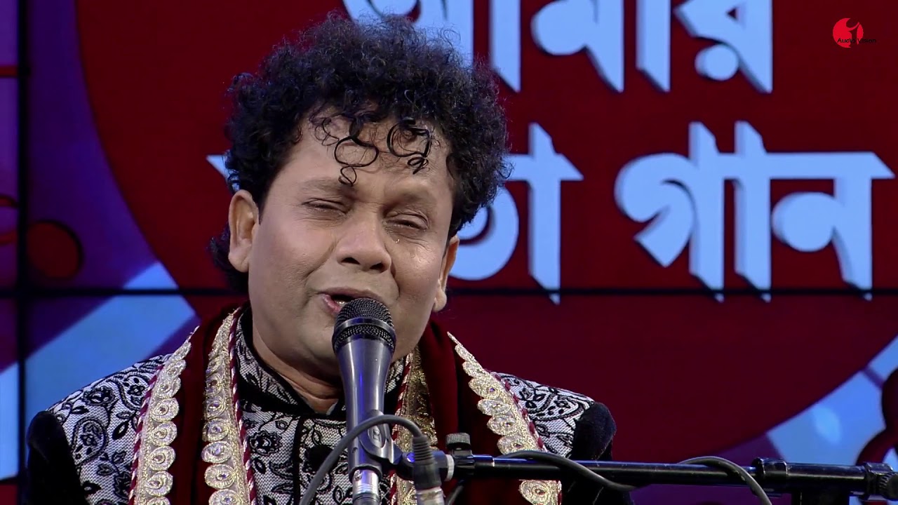 AMAR JOTO GAAN || Nokul Kumar Biswash || Channel i ||  IAV