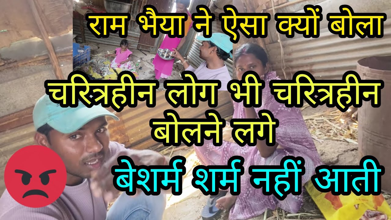 Ram Bhaiya got angry at the mongoose monkey 😡@ramjayafamilyvlogs @mrvishnurajofficial @RamjayaTra...