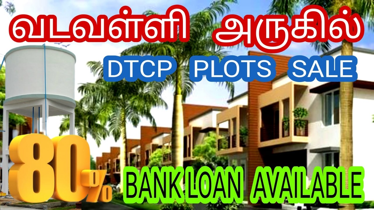 ♥️வடவள்ளி அருகில் ஒரு புதிய உலகம் 🏠 DTCP APPROVED PLOTS SALE🏬