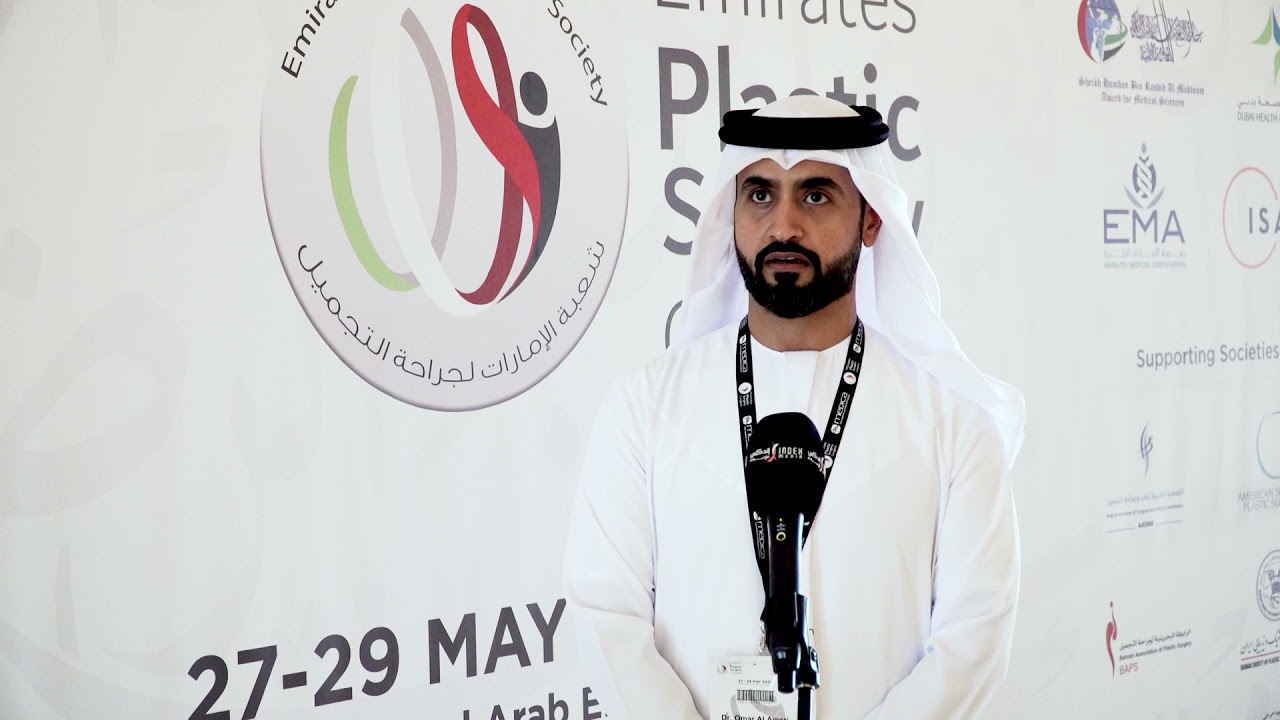 EPSC 2021 | Dr. Omar Alameri  | Vice -President of Emirates Plastic Surgery Society, UAE
